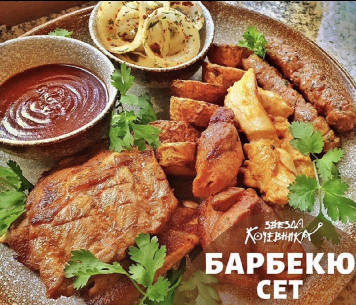 Барбекю сет